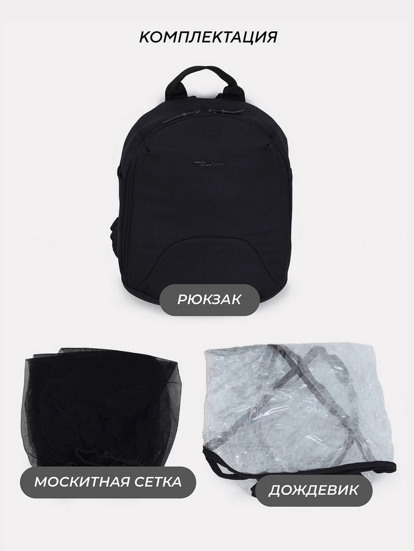 Коляска 2 в 1 MOWBaby ZOOM PU RA086 Gold Black