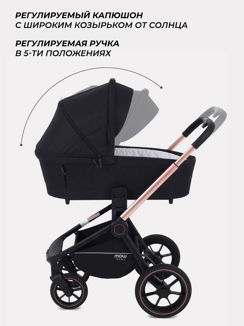 Коляска 2 в 1 MOWBaby ZOOM PU RA086 Gold Black