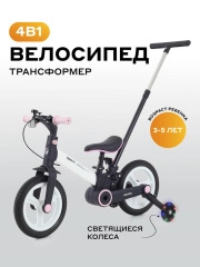 Велосипед-трансформер Rant Brooks 12 белый