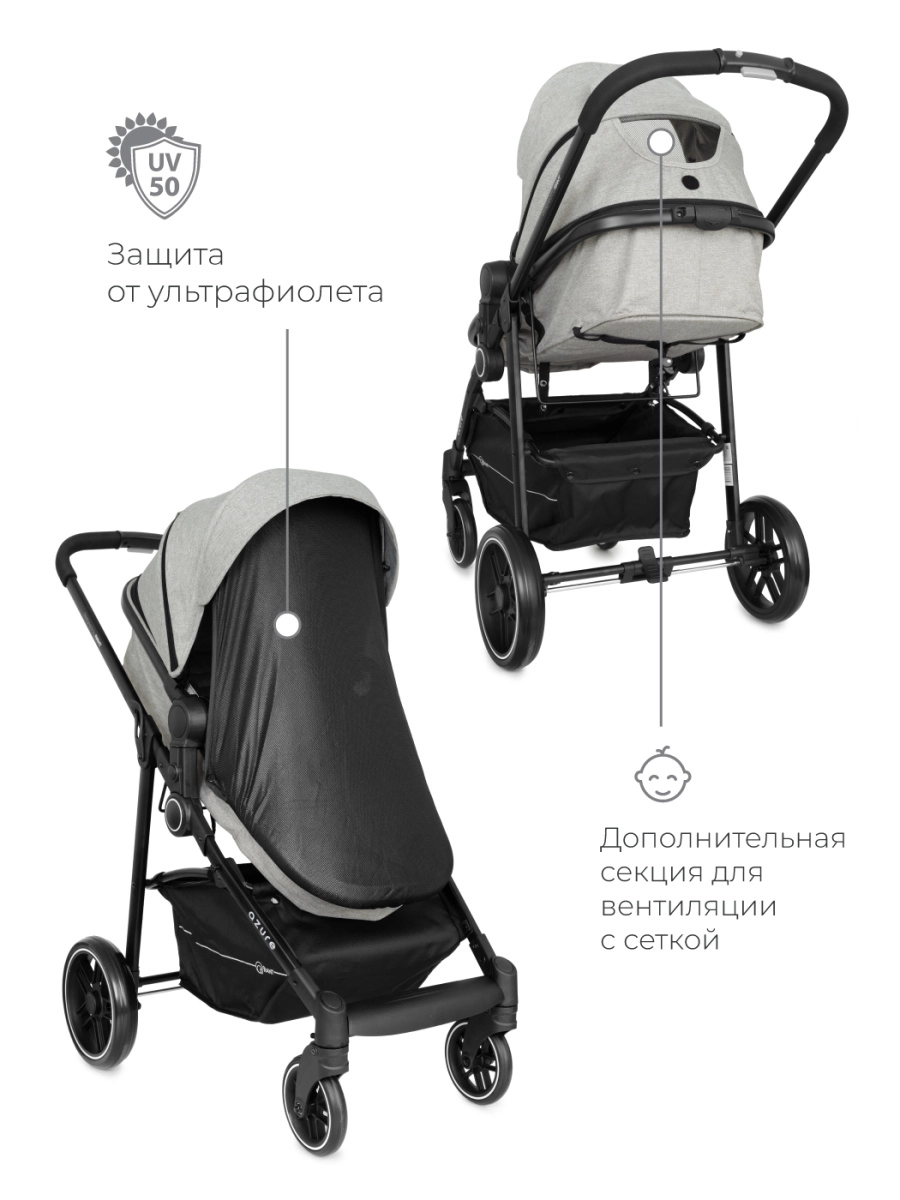 Коляска-трансформер 2 в 1 Rant Azure Trends RA147 alu. Grey. Цвет: Серый
