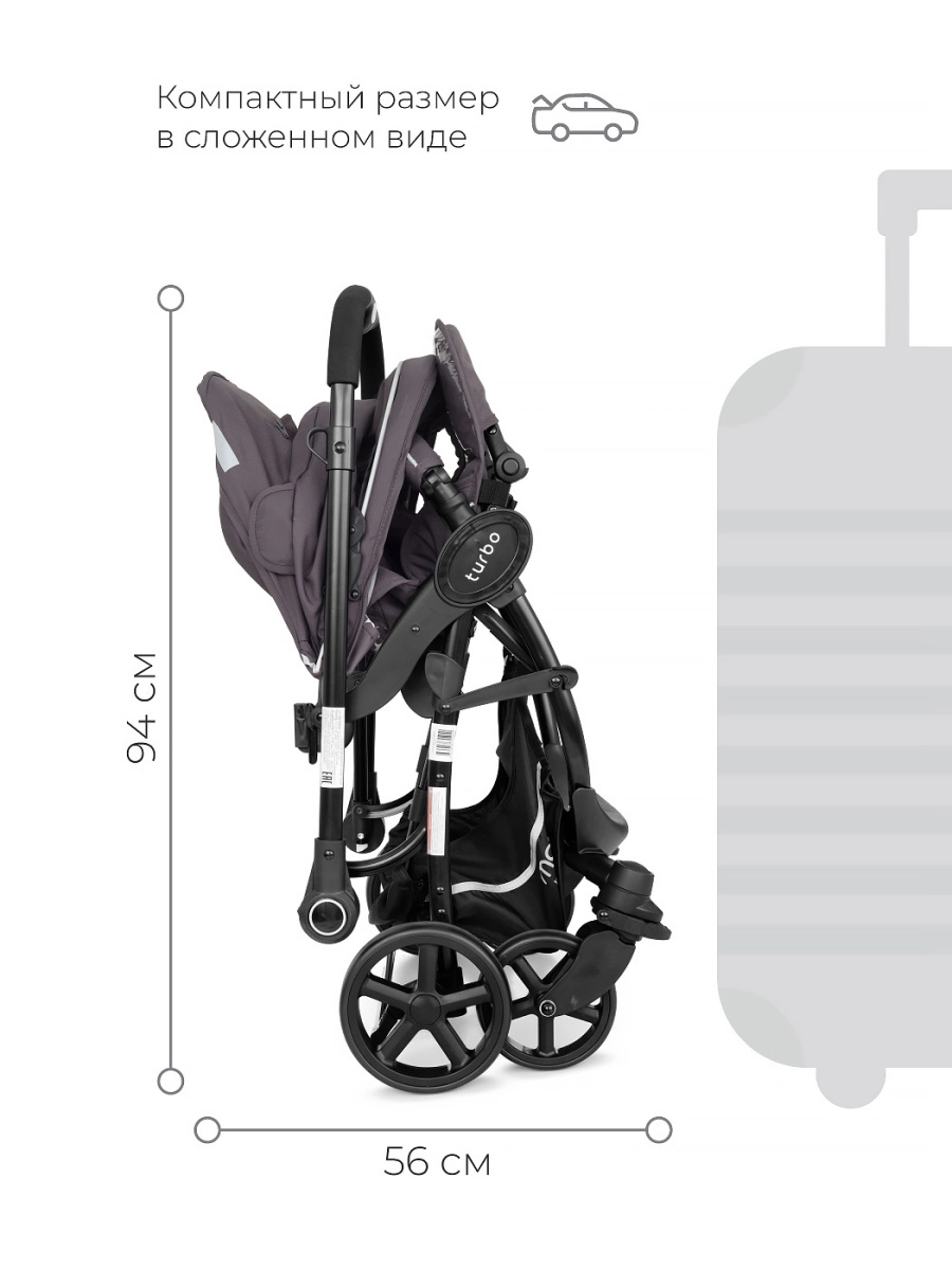 Коляска прогулочная Mowbaby Turbo RA020 Carbon. Цвет: Графит