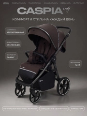 Коляска прогулочная Rant Caspia Soft Shine brown
