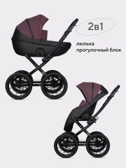 Коляска 2 в 1 Riko Basic Pacco Presige 01 Plum