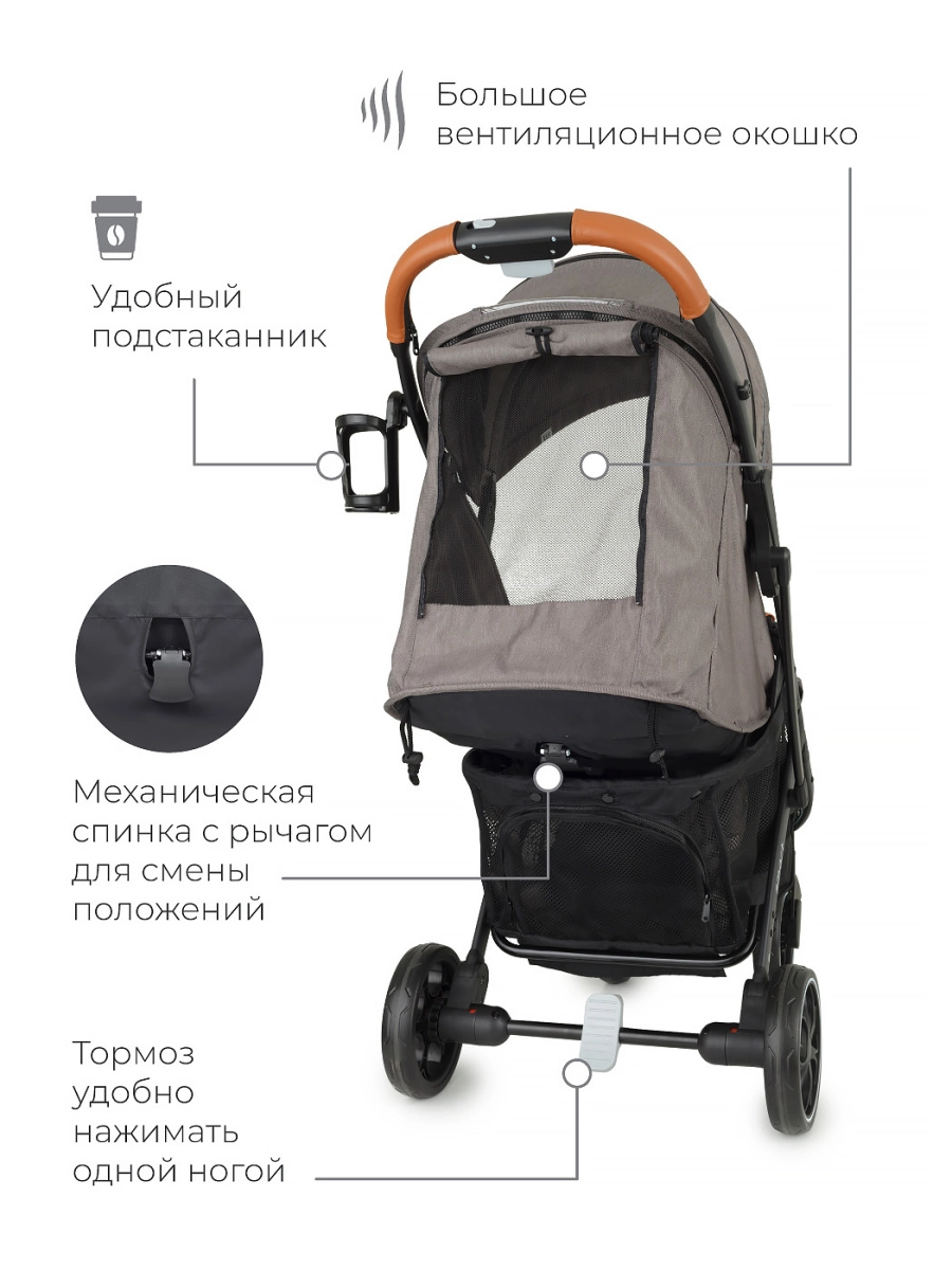 Коляска прогулочная Mowbaby Smart MB101 Brown. Цвет: Коричневый