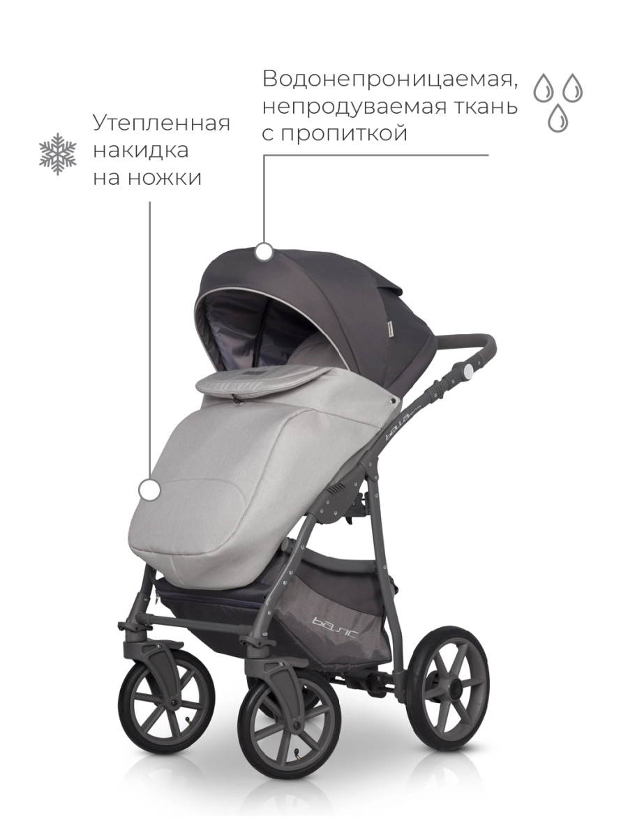 Коляска 3 в 1 Riko Basic Bella Pastel 01 серый