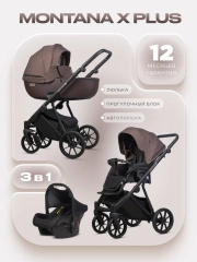 Коляска 3 в 1 Riko Basic Montana X Plus 44 Brown
