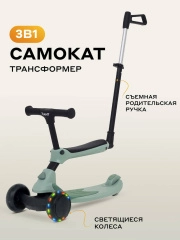 Беговел-самокат Rant Rider Plus со светящимися колесами зеленый