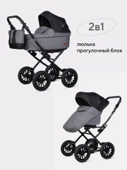 Коляска 2 в 1 Riko Basic Bella Lux Classic 2025 01 темно-серый