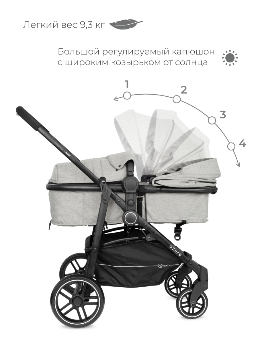 Коляска-трансформер 2 в 1 Rant Azure Trends RA147 alu. Grey. Цвет: Серый