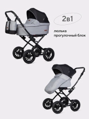 Коляска 2 в 1 Riko Basic Bella Lux Classic 2025 02 серый