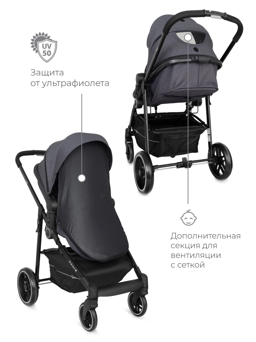 Коляска-трансформер 2 в 1 Rant Azure Trends RA147 alu. Jet Carbon. Цвет: Графит