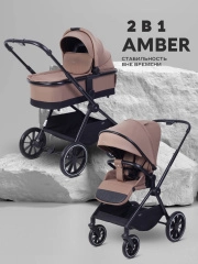 Коляска 2 в 1 Mowbaby Amber Coffee