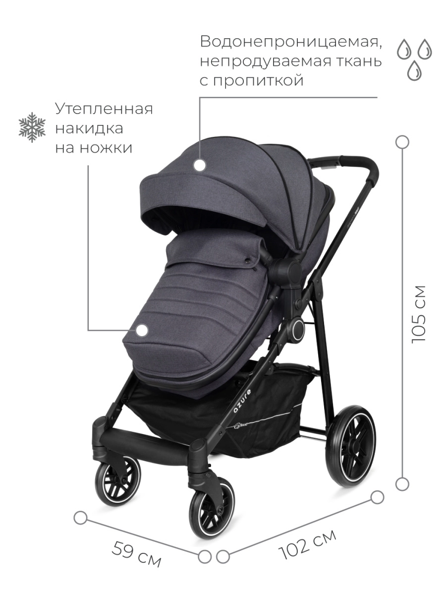 Коляска-трансформер 2 в 1 Rant Azure Trends RA147 alu. Jet Carbon. Цвет: Графит