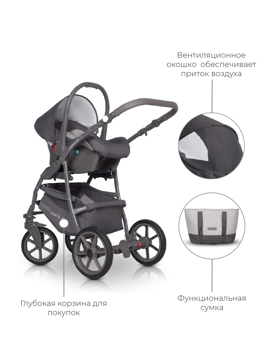 Коляска 3 в 1 Riko Basic Bella Pastel 01 серый