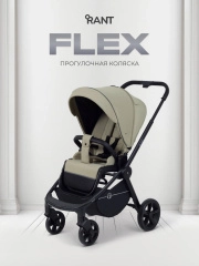 Коляска прогулочная Rant Flex 2025 RA078 Light green