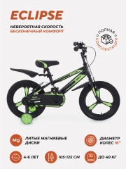 Велосипед 2-х колесный Rant Eclipse 16 черно-зеленый