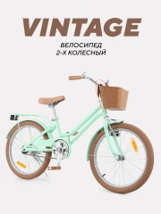 Велосипед 2-х колесный Rant Vintage 20 фисташковый