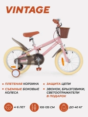 Велосипед 2-х колесный Rant Vintage 16 розовый